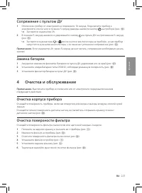 Страница 231