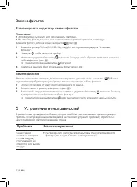 Страница 232