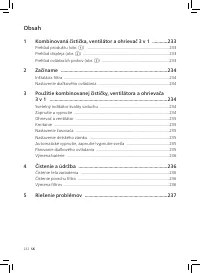 Страница 236