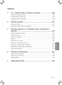 Страница 243