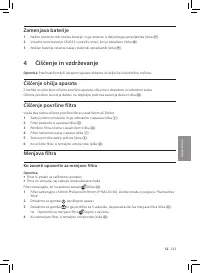 Страница 247