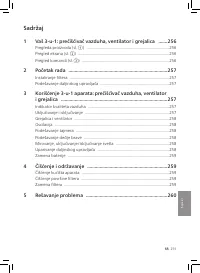 Страница 259
