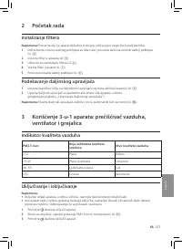 Страница 261
