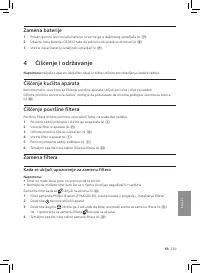 Страница 263