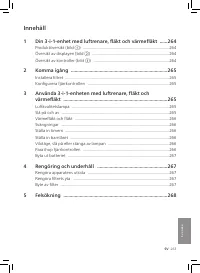 Страница 267