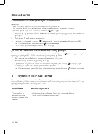 Страница 306