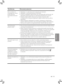 Страница 307