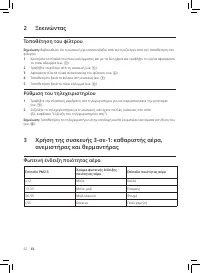 Страница 56