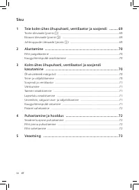 Страница 72