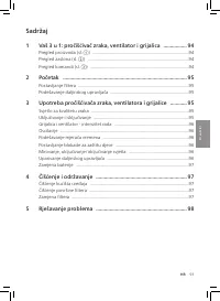 Страница 97