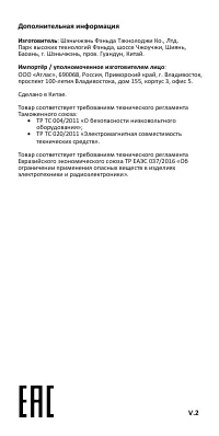Страница 12