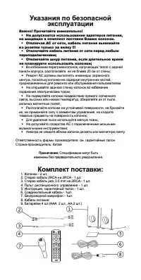 Страница 3