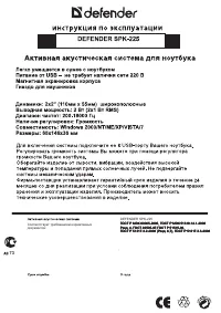 Страница 1