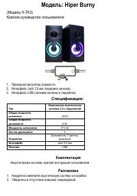 Страница 1