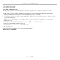 Страница 26