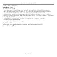 Страница 52
