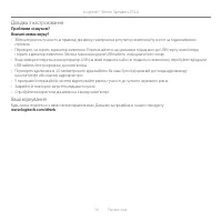 Страница 56