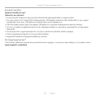 Страница 58