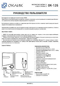 Страница 1