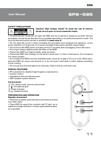 Страница 11