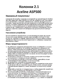 Страница 2