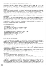 Страница 2
