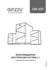 Страница 1