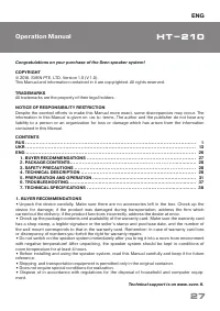 Страница 28