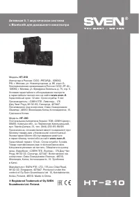 Страница 40