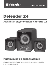 Страница 1