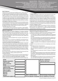 Страница 4