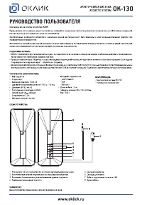 Страница 1