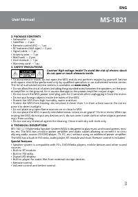 Страница 3