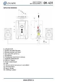 Страница 9