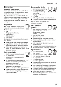 Страница 45