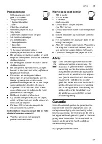 Страница 47