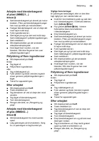 Страница 51
