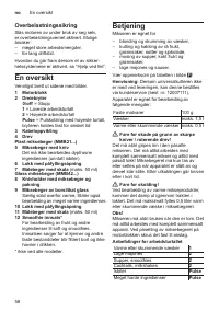 Страница 58