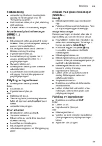 Страница 59