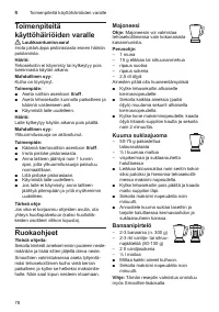Страница 78