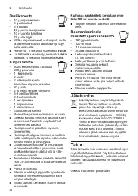 Страница 80