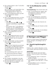 Страница 17