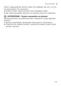 Страница 225