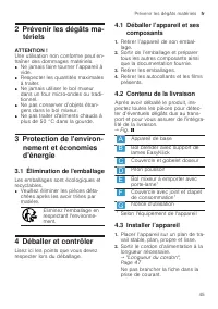 Страница 45