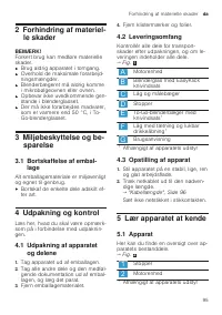 Страница 95
