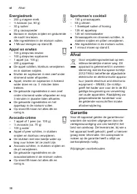 Страница 38