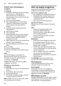 Страница 50