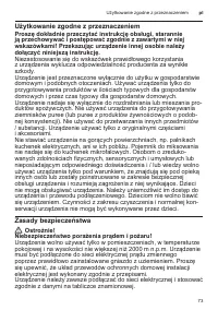 Страница 73