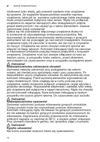 Страница 74