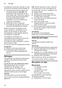Страница 26